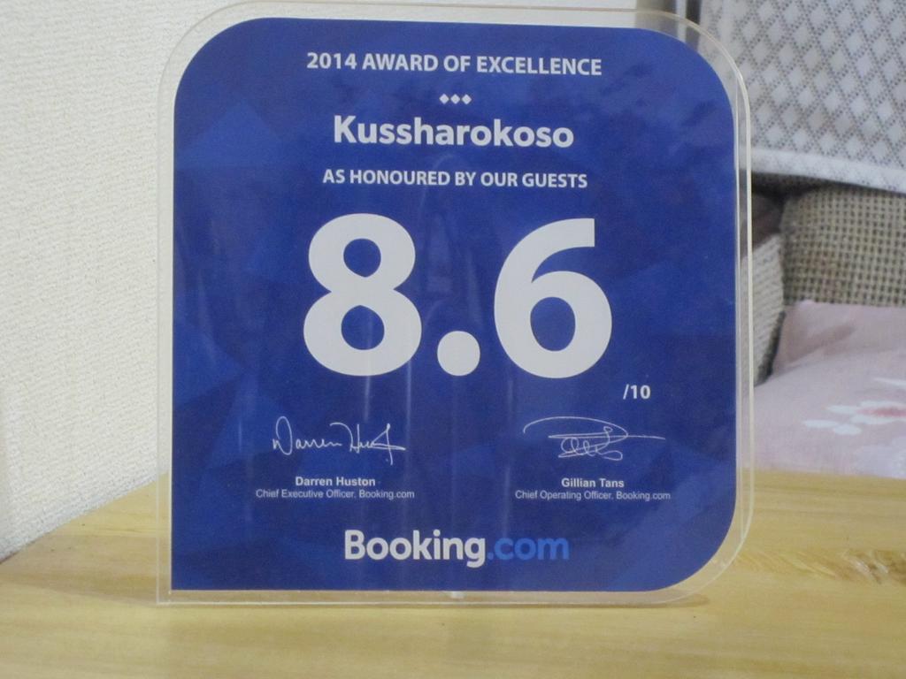 Kussharokoso Hotel Kushiro Exterior foto