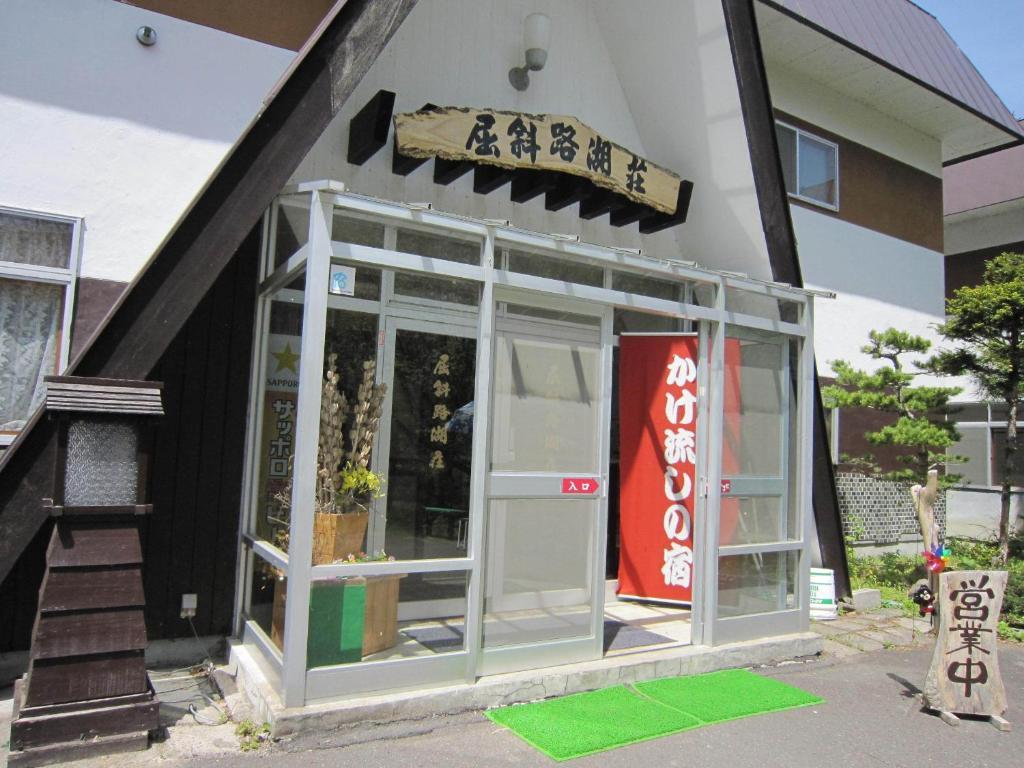 Kussharokoso Hotel Kushiro Exterior foto