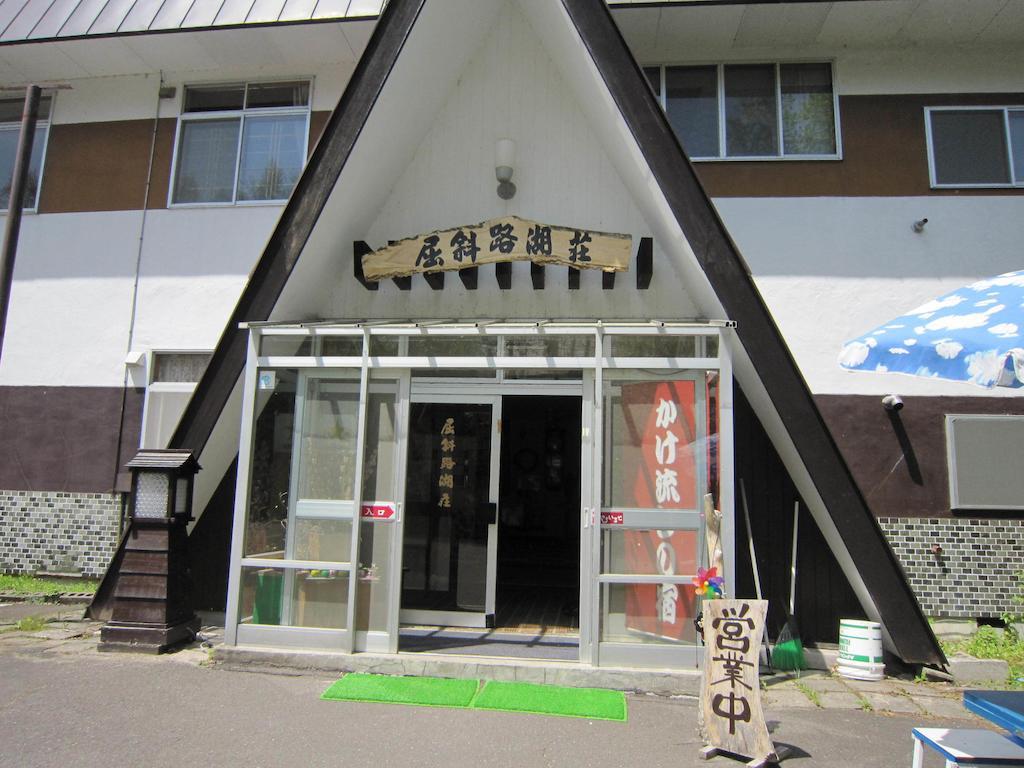 Kussharokoso Hotel Kushiro Exterior foto