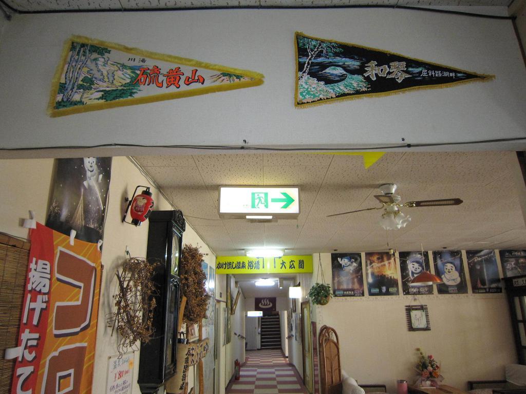 Kussharokoso Hotel Kushiro Exterior foto